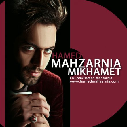 Mikhamet