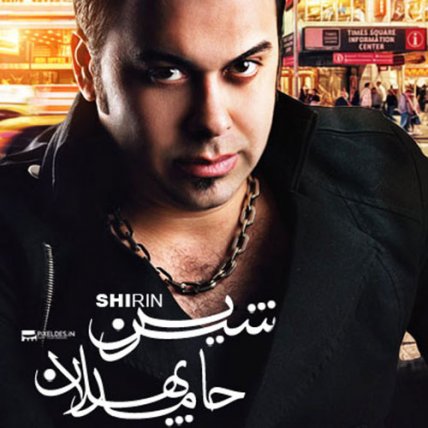 Shirin