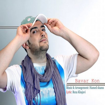 Bavar Kon