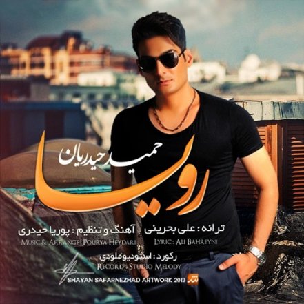 Roya