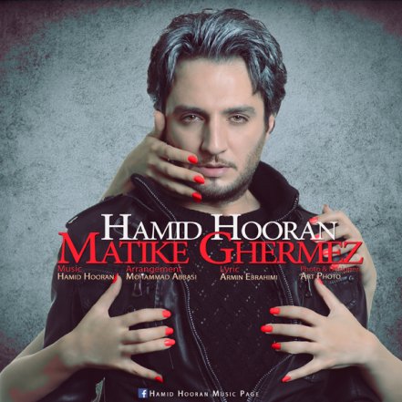 Matike Ghermez