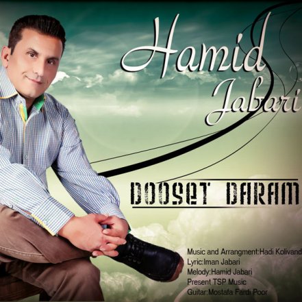 Dooset Daram