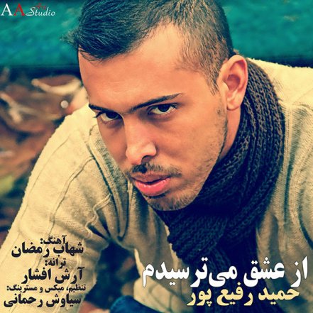 Az Eshgh Mitarsidam