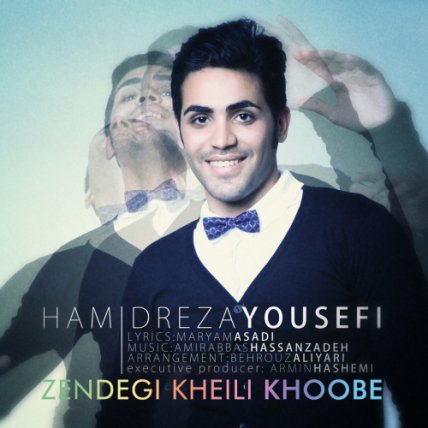 Zendegi Kheili Khoobe