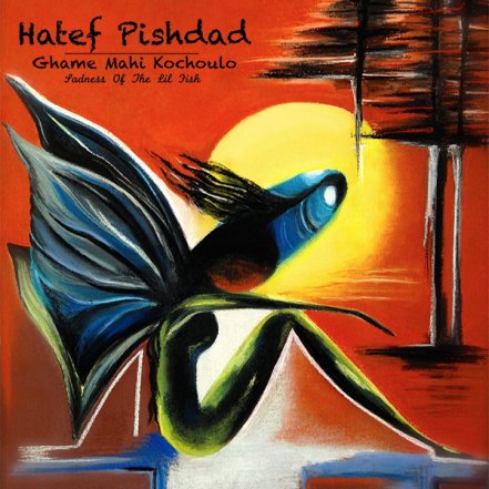 Ghame Mahi Kuchoulo