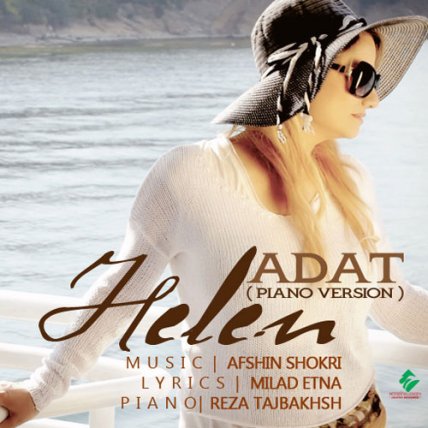 Adat - Piano Version