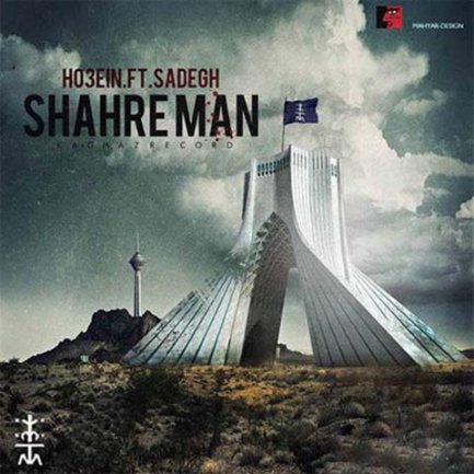 Shahre Man - Original Quality