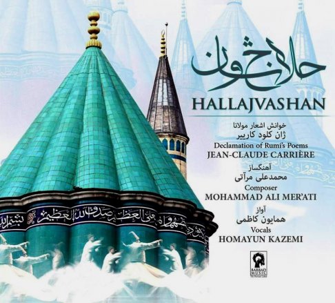 Hallaj Vashan