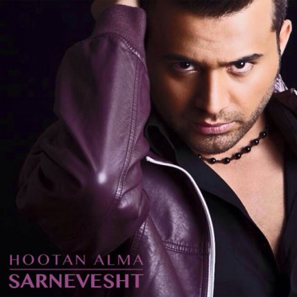 Sarnevesht