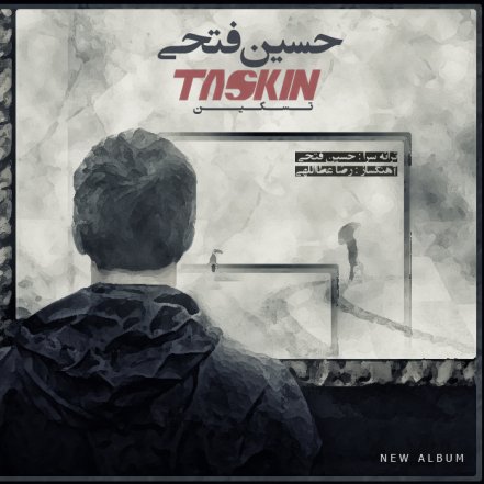 Taskin
