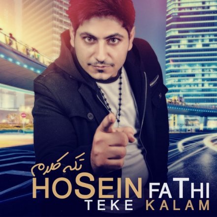 Teke Kalam