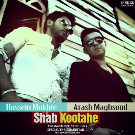 Shab Kootahe