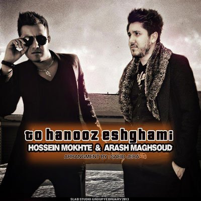 To Hanooz Eshghami