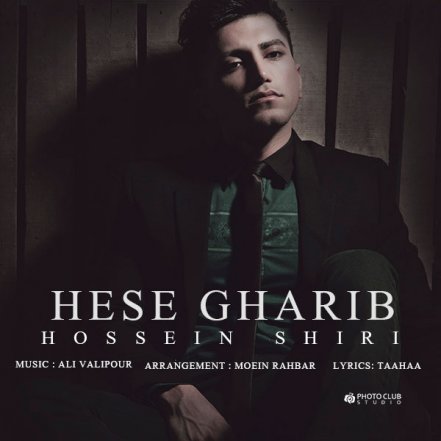 Hese Gharib