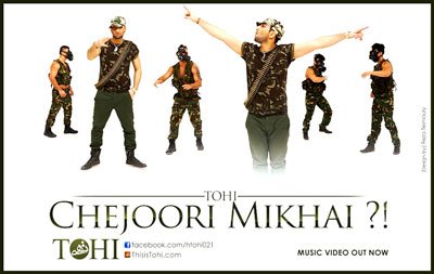 Chejoori Mikhai