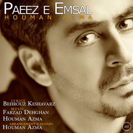 Paeez E Emsal