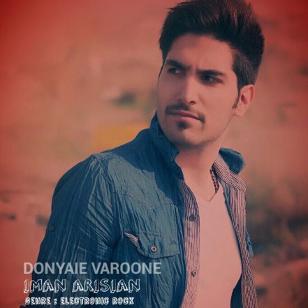 Donyaye Varoone