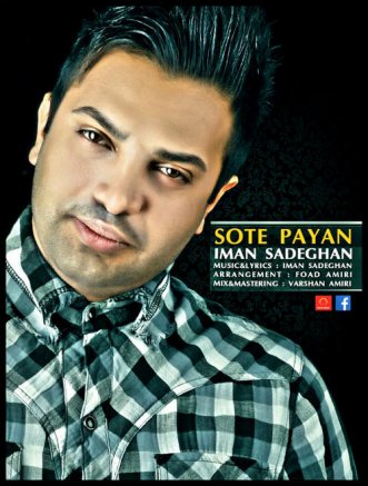 Soote Payan