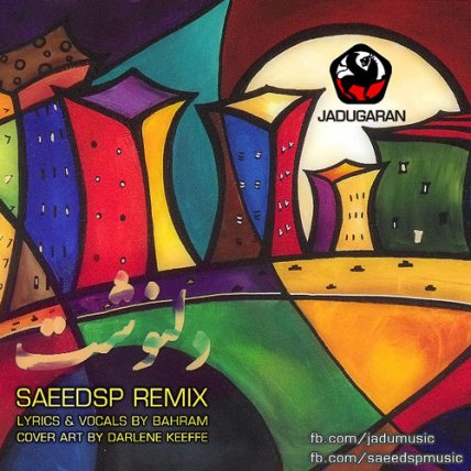 DelNevesht - Remix