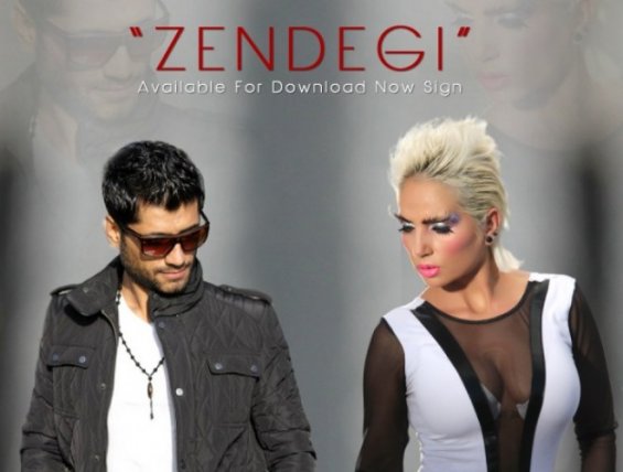 Zendegi Chist