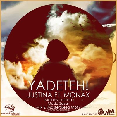 Yadete