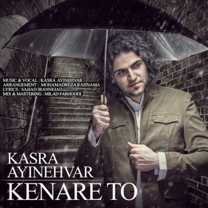Kenare To