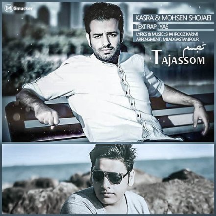 Tajassom