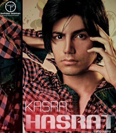 Hasrat