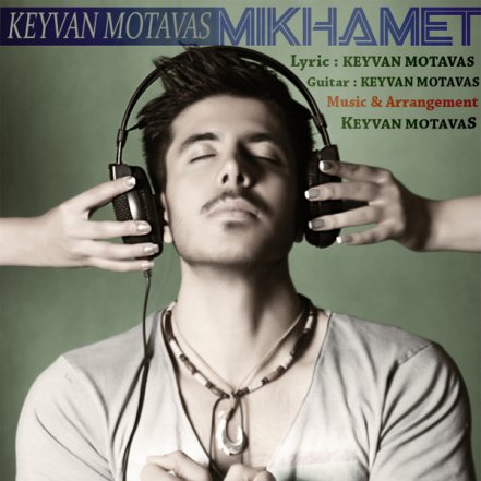 Mikhamet