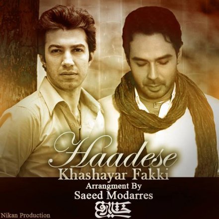 Hadeseh