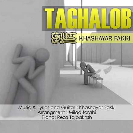 Taghalob