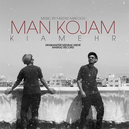 Man Kojam