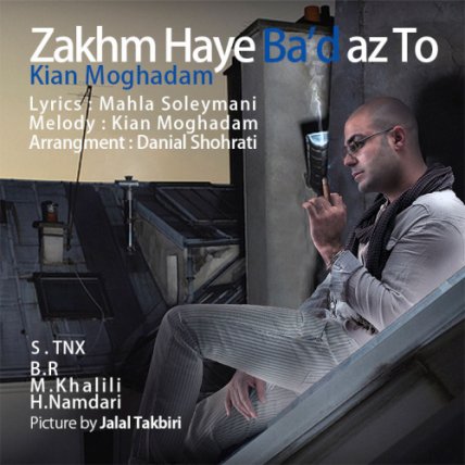 Zakhmaye Bad Az To