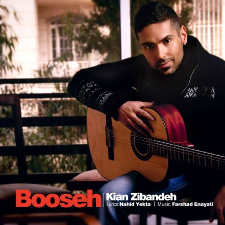 Booseh