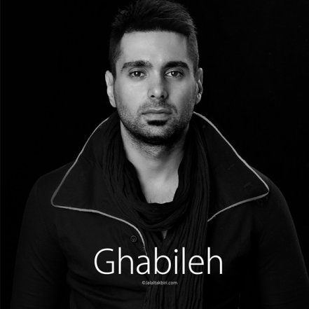 Ghabileh