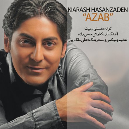 Azab