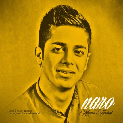 Naro