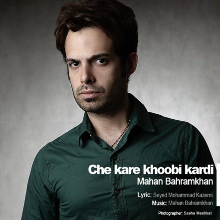 Che Kare Khoobi Kardi