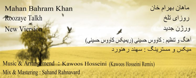Roozaye Talkh - Kawoos Hosseini Remix