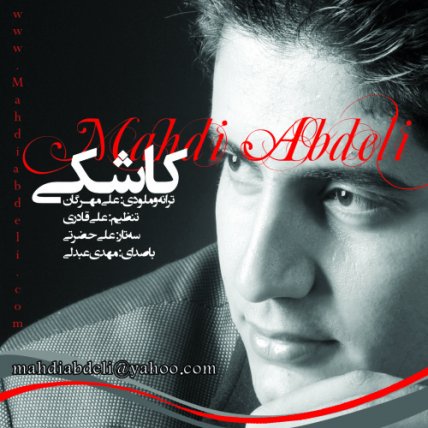 Kashki