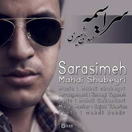 Sarasimeh