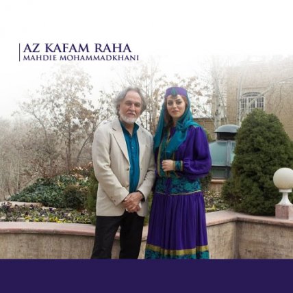 Az Kafam Raha