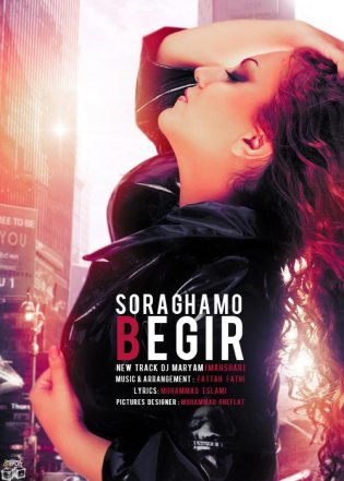 Soraghamo Begir