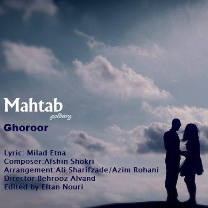 Ghoroor