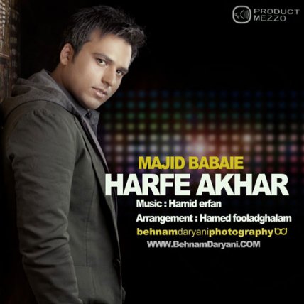 Harfe Akhar