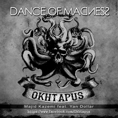 Dance OF Madness - Raghse Jonoun