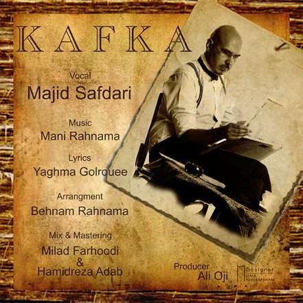 Kafka