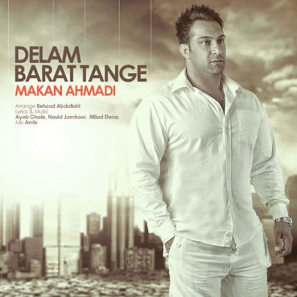 Delam Barat Tange