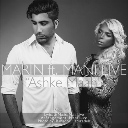 Ashke Mah