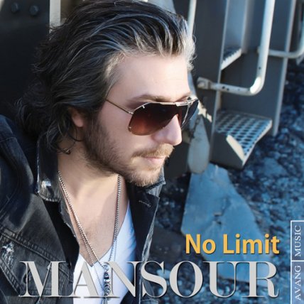 No Limit - Bedune Mahdodiat